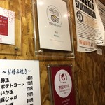 お好み焼 きじ 本店 - 