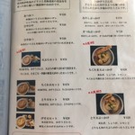 讃岐うどん 白庵 - 