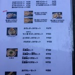 讃岐うどん 白庵 - 