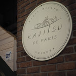 KAJITSU DE PARIS - 