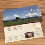 カフェ+ギャラリー 青田風 - 