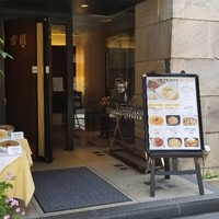 雪園 京橋店 - 