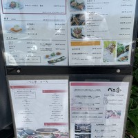 焼肉 べこ亭 たまプラーザ本店 - 