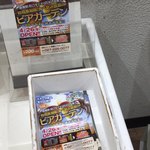 楽園ビアガーデン - 