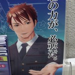 楽園ビアガーデン - 