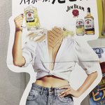 楽園ビアガーデン - 規約対応版