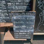 TROMPETTE - 外観(19-06)