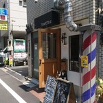 TROMPETTE - 外観(18-06)