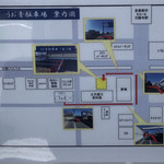 中華そば うお青 - 駐車場案内図