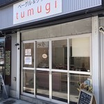 ベーグル&クッキー ツムギ - 