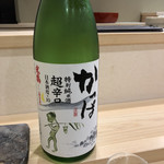 鮨 龍平 - 超辛口のかっぱ