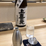 鮨 龍平 - 上喜元をとっくりで