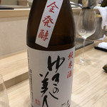 鮨 龍平 - ゆきの美人