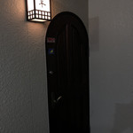 鮨 龍平 - やや入りにくい入り口