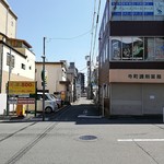 Kuragohan - 北から向かうと、らーめん店で言えば、家系のまるに家の並びの寺町調剤薬局のところを入ります。