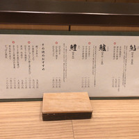 竜むら - 