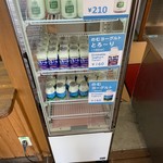 小岩井農場 ジェラートショップ - 