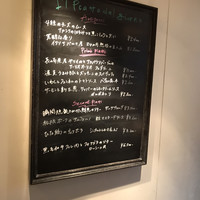 トラットリア トペ - 