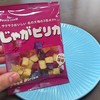 北海道くらし百貨店 新千歳空港