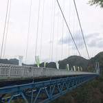 Suifu Bussan Senta - 竜神大吊橋