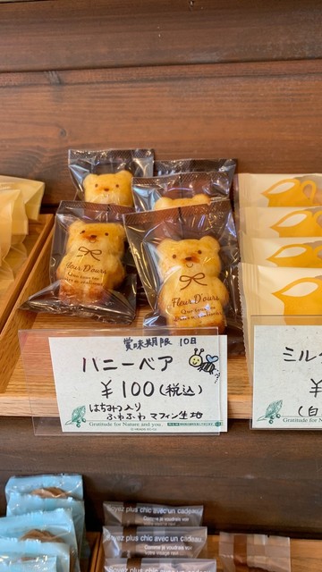 パティスリーナオキ 清武 ケーキ 食べログ