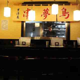 札幌市西区で人気の居酒屋 ランキングtop 食べログ 札幌市西区で人気の居酒屋 ランキングtop 食べログ