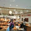 阪急ベーカリー アミュプラザ小倉店