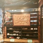 らくだ山 地鶏の店 - 