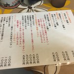 布施 細見商店 - 布施 細見商店