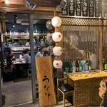 Sake To Sakana Unari - 