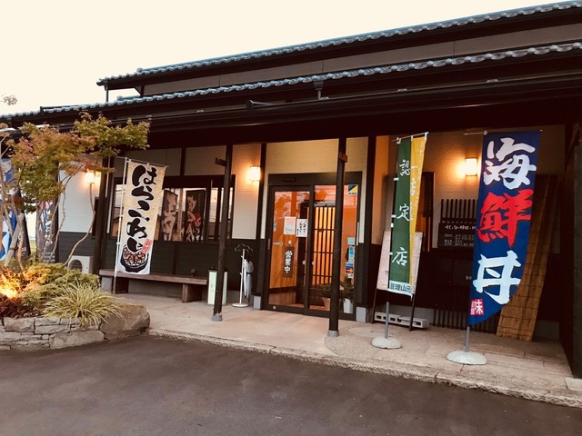 旬魚酒房 金八 - 山下（寿司）の写真