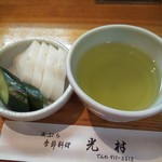 光村 - 大きめの漬物が嬉しい