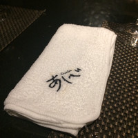 銀座あしべ - 