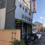 愛知屋小林商店 - 外観