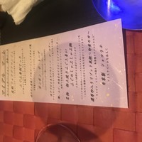 キュイジーヌ 福の舞 北新地店 - 