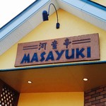 Kappatei Masayuki - 