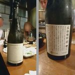 ヤマダモンゴル - 