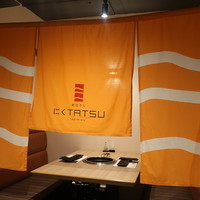 近江うし 焼肉 にくTATSU 青山本店 - 