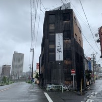名古屋コーチン・旬菜 一鳳 金山本店 - 