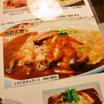 レストラン にんじんはうす - 