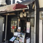 極楽うどん TKU - 極楽うどん　TKU  