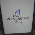 Bar Modern Times - MODERN TIMES　店舗看板