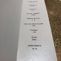 西洋膳所 ジョンカナヤ - 