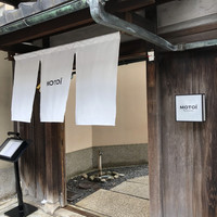 モトイ - 
