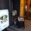 カツとカレーの店 ジーエス