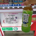 きく邑 - 