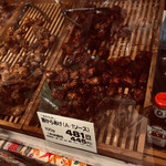 ゆくい処 石だたみ