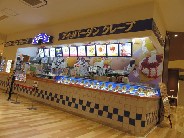 Dipper Dan Ion Rakanan Ten photo 4