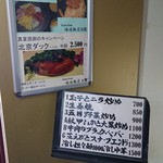 源源飯店 - 店内入口