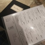 トロワ コパン - 